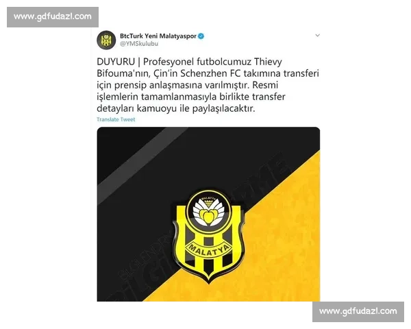 高井幸大回应热刺转会传闻：俱乐部要求封口，离队倒计时开启